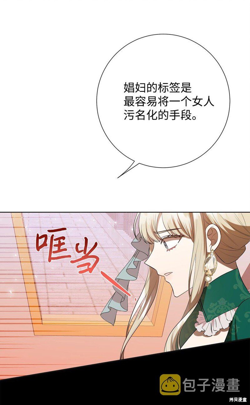 第85话