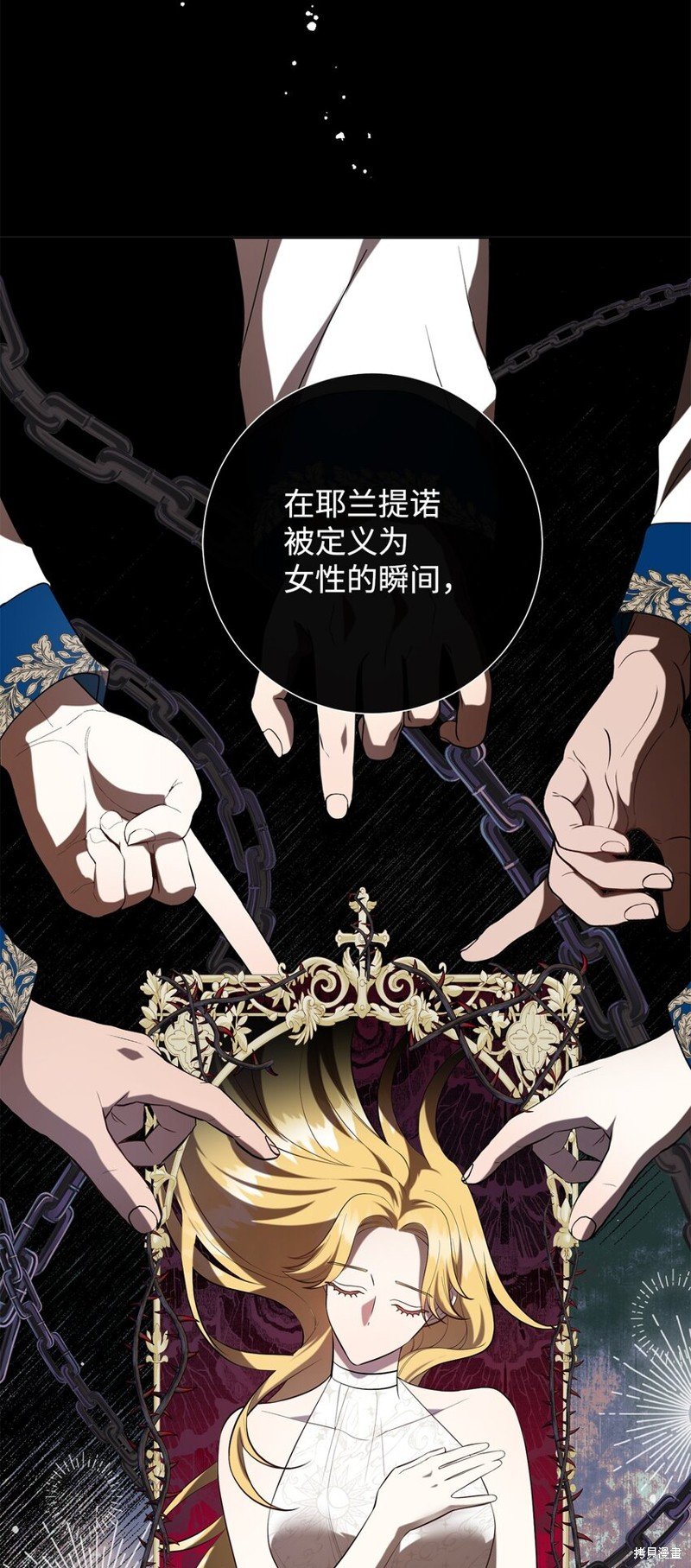 第85话