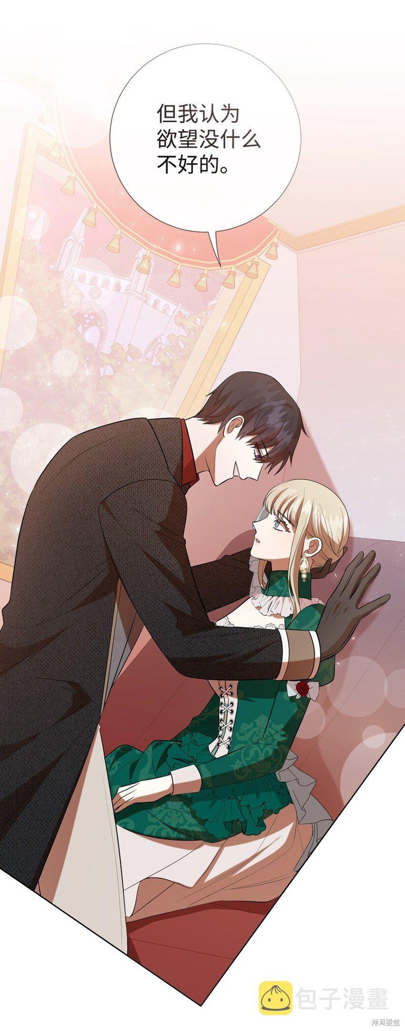 第85话