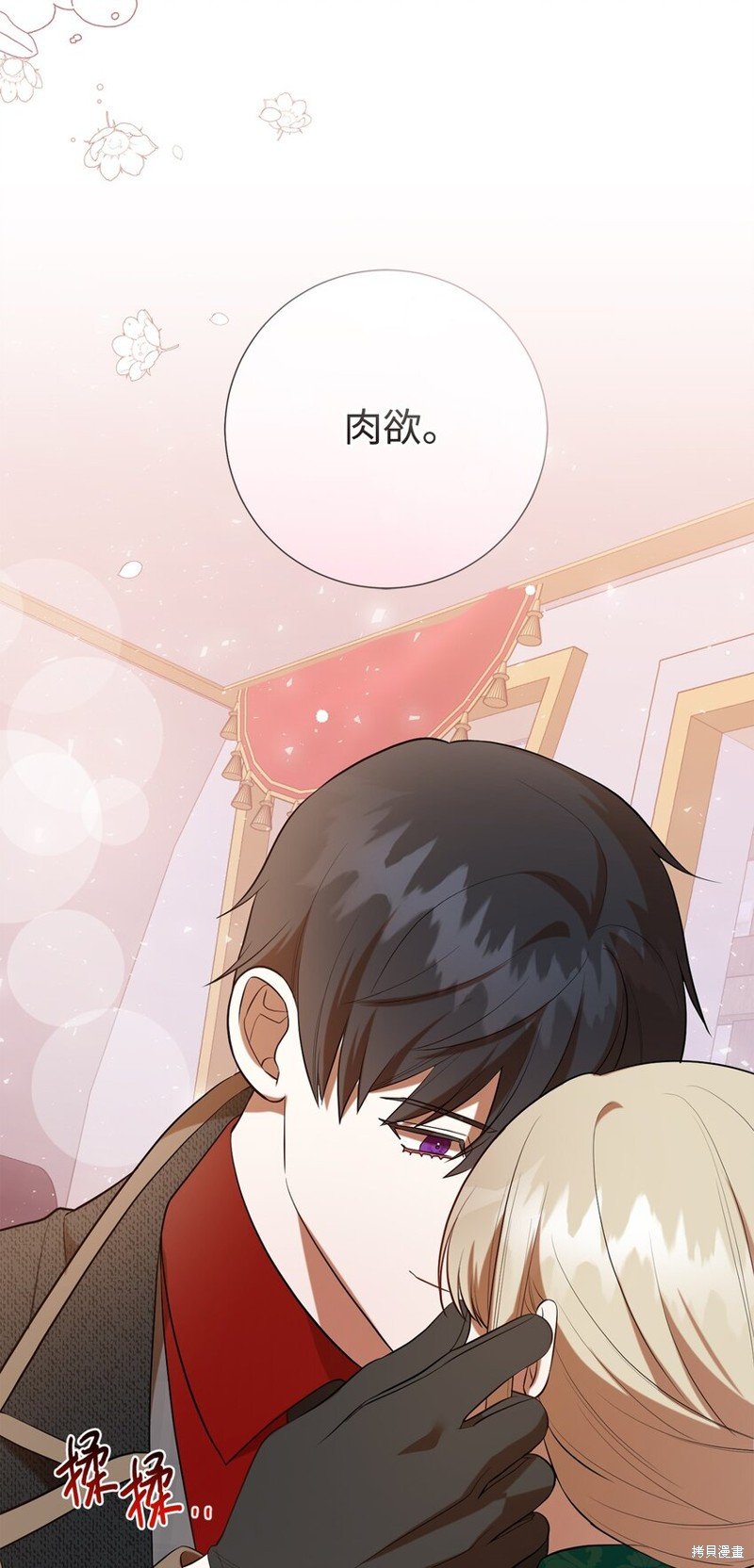 第85话