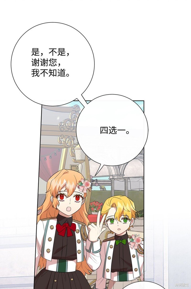 第85话