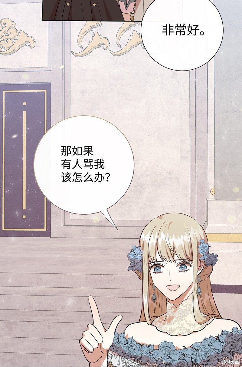 第85话