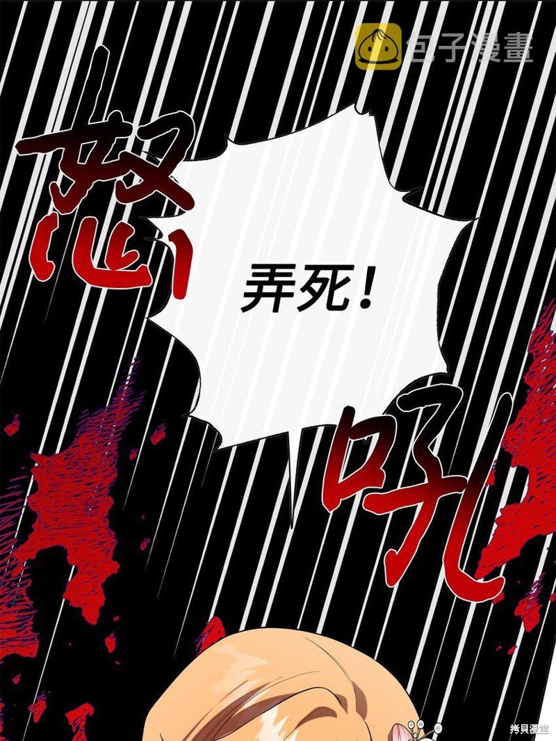 第85话