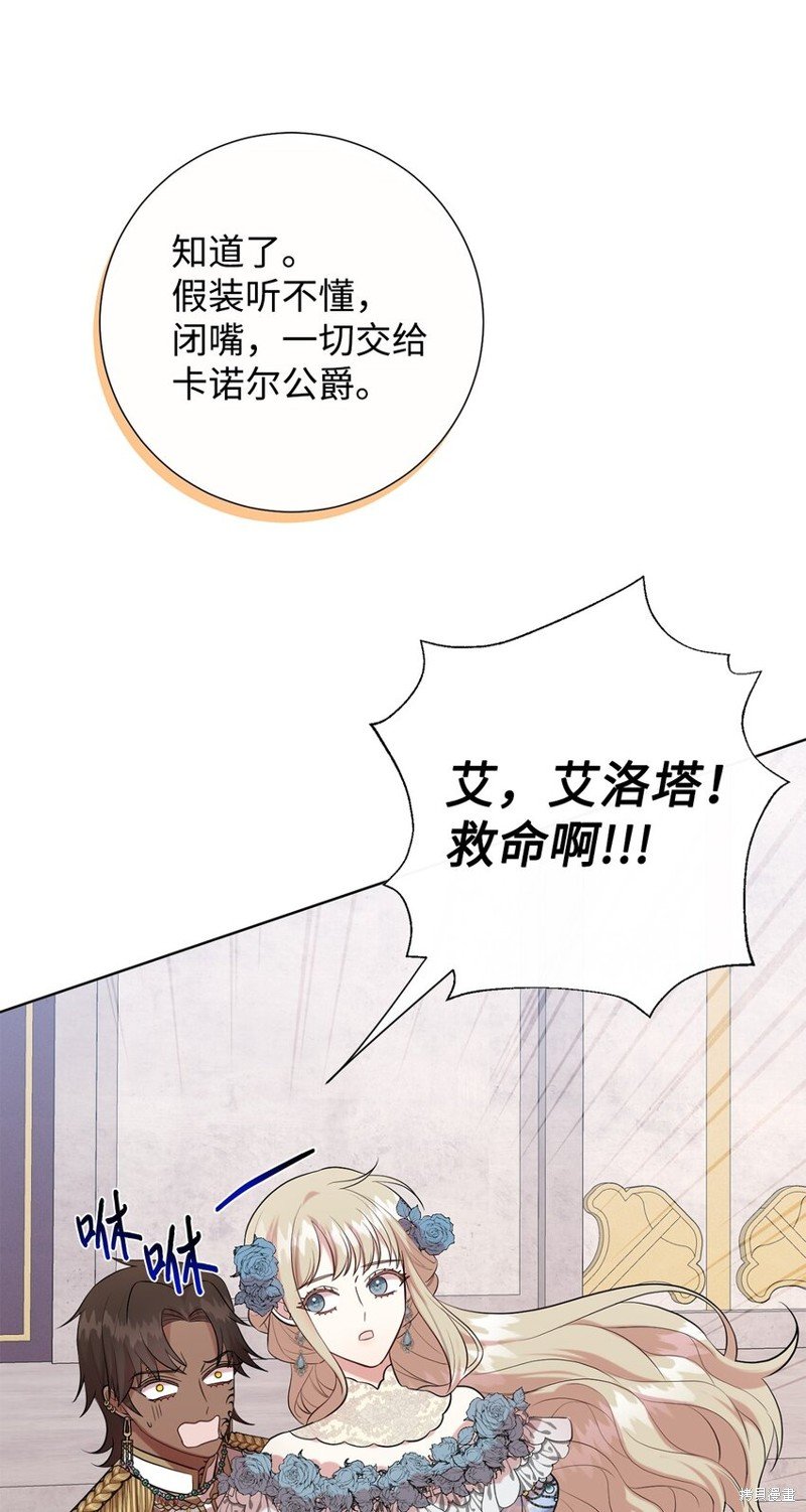 第85话