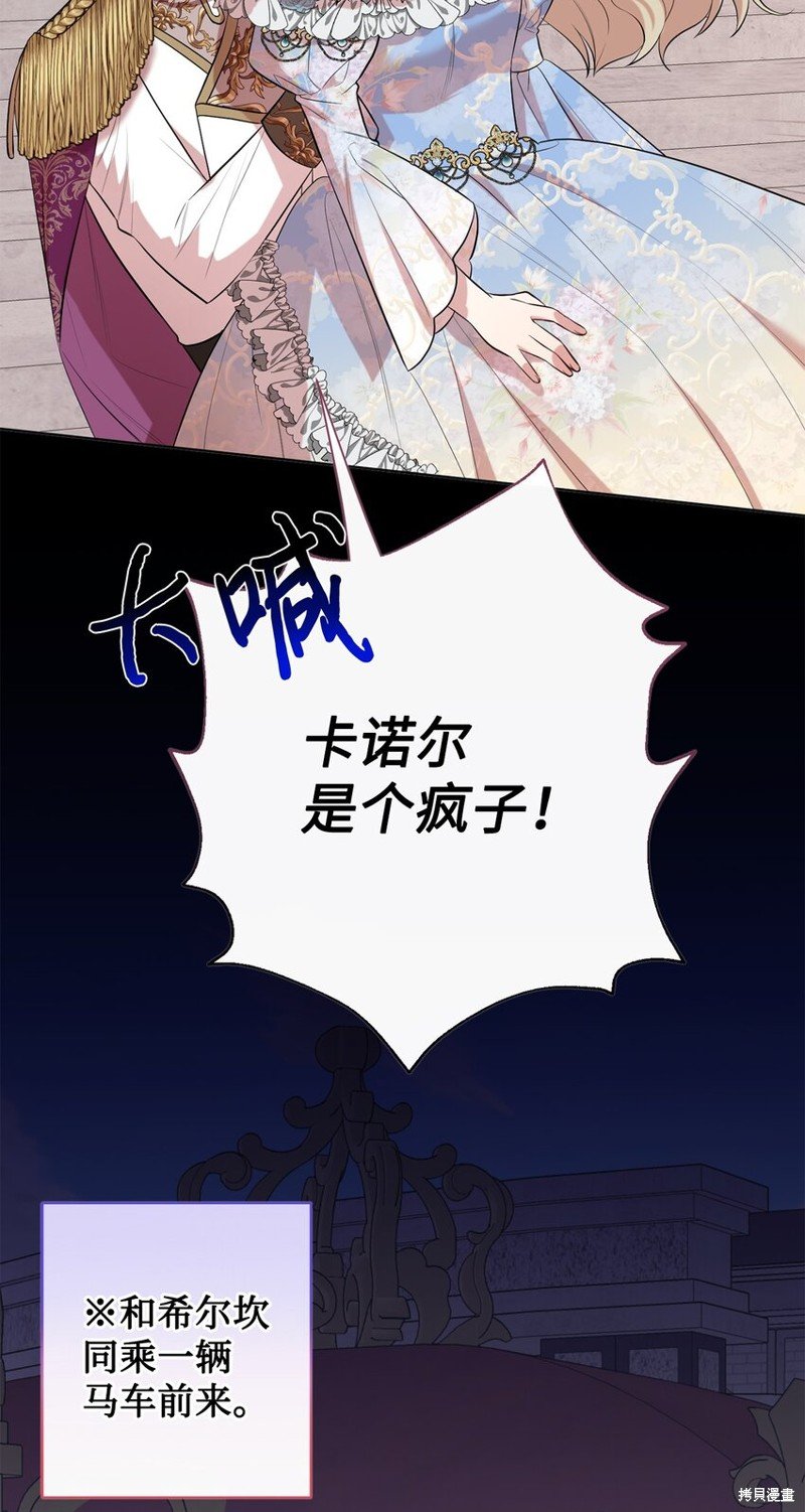 第85话
