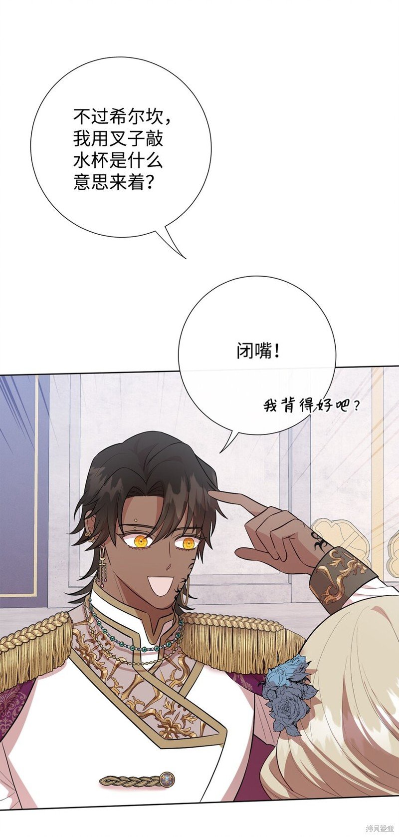 第85话