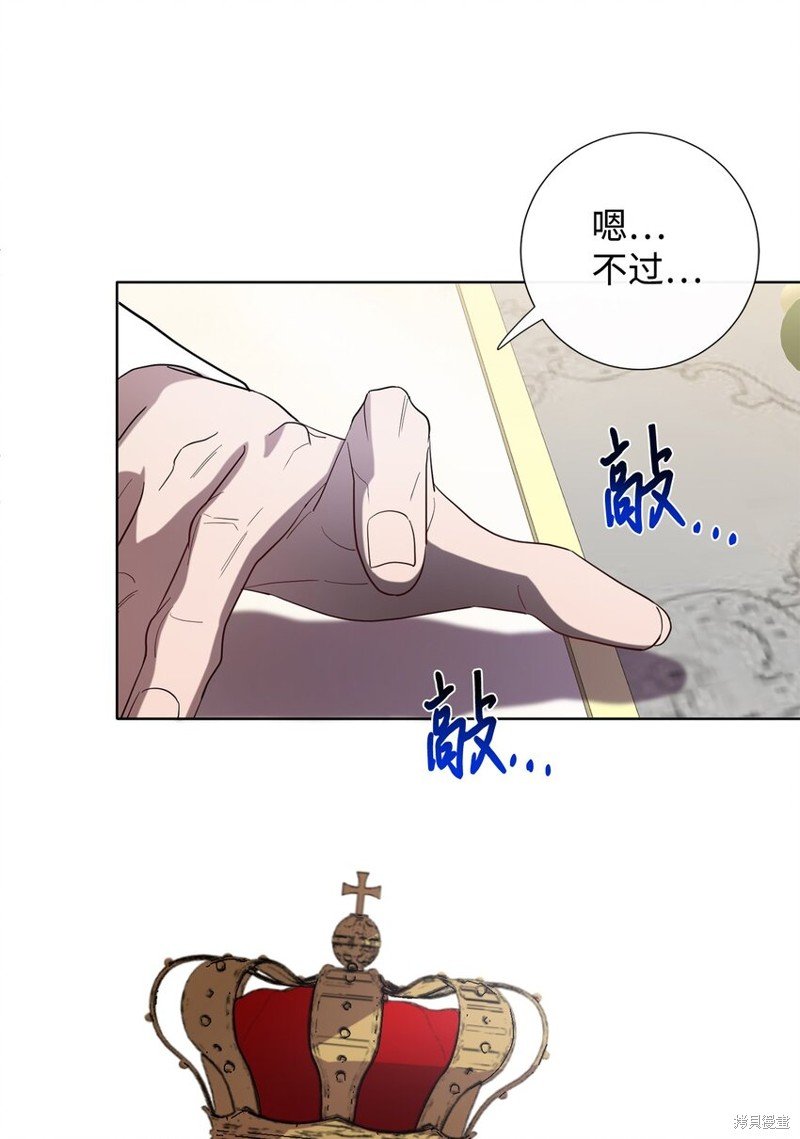 第85话