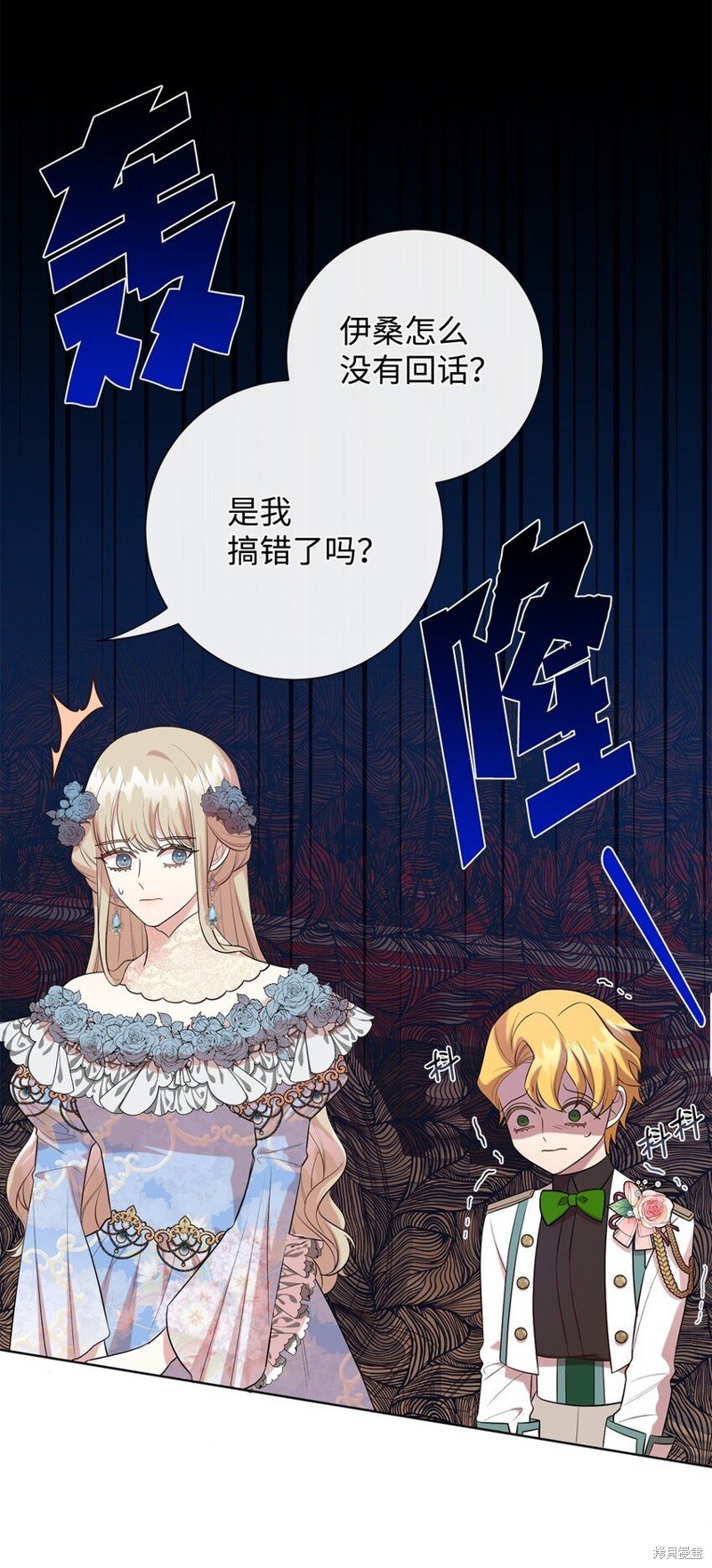 第86话