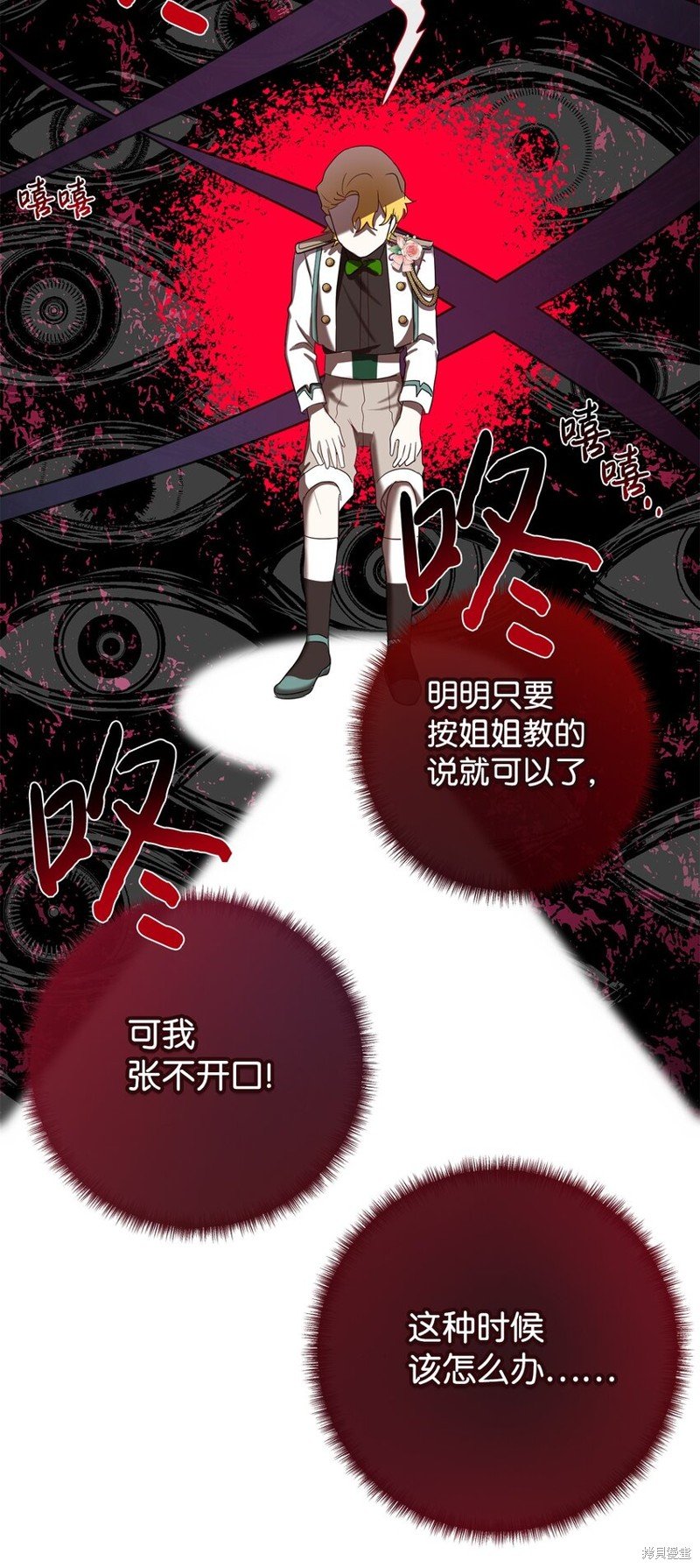 第86话