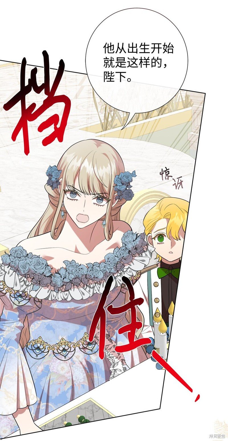 第86话