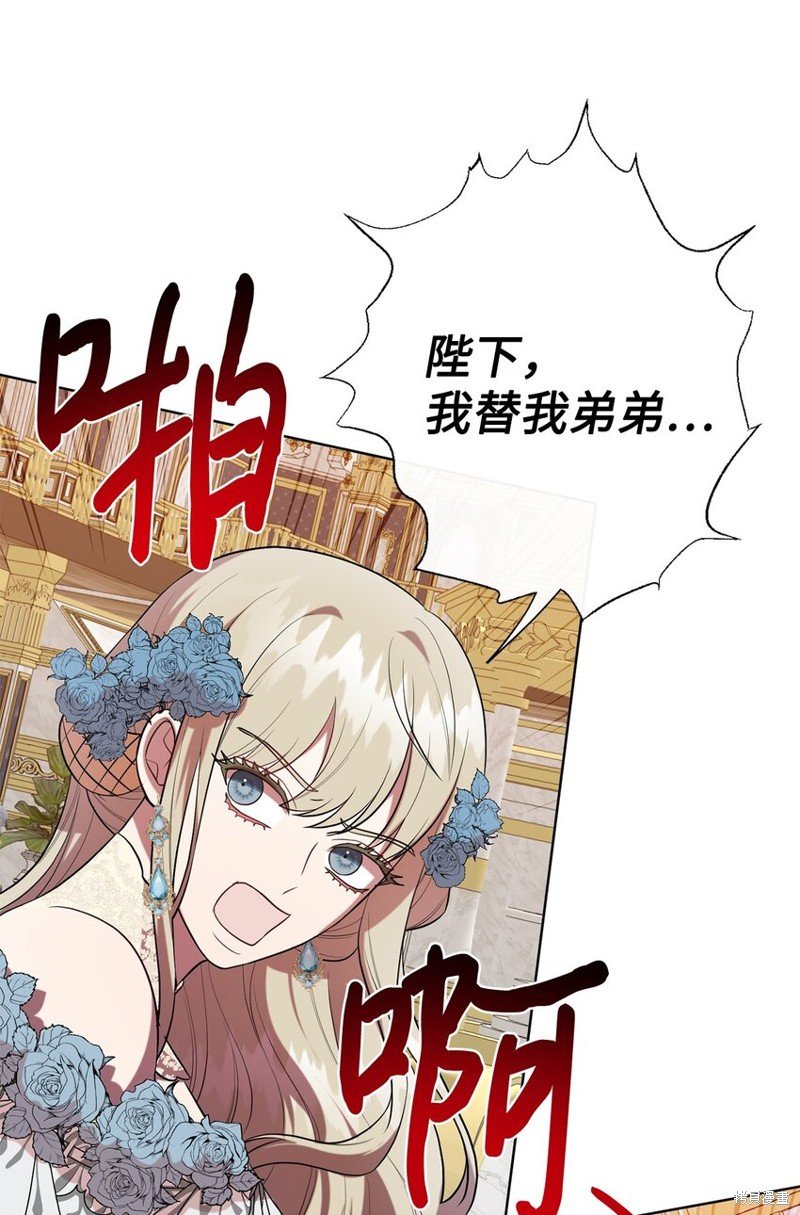第86话