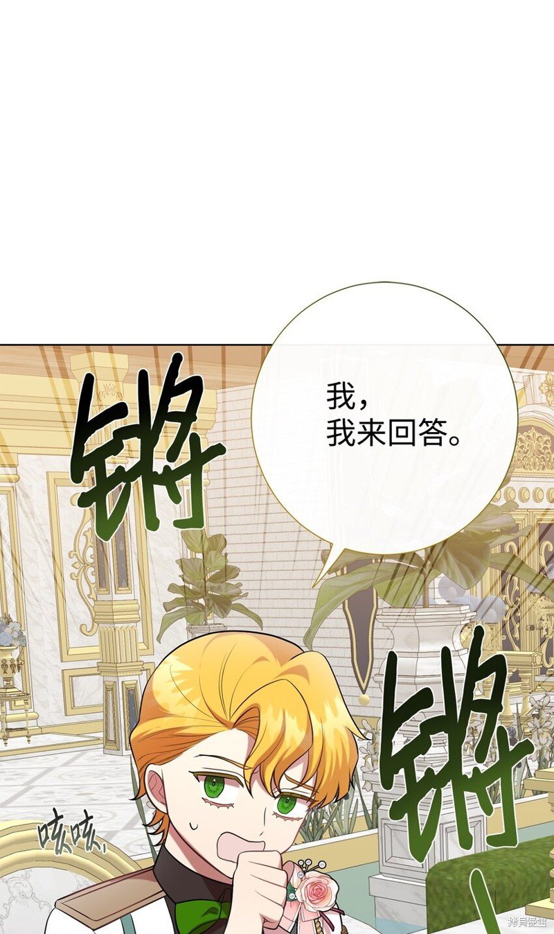 第86话