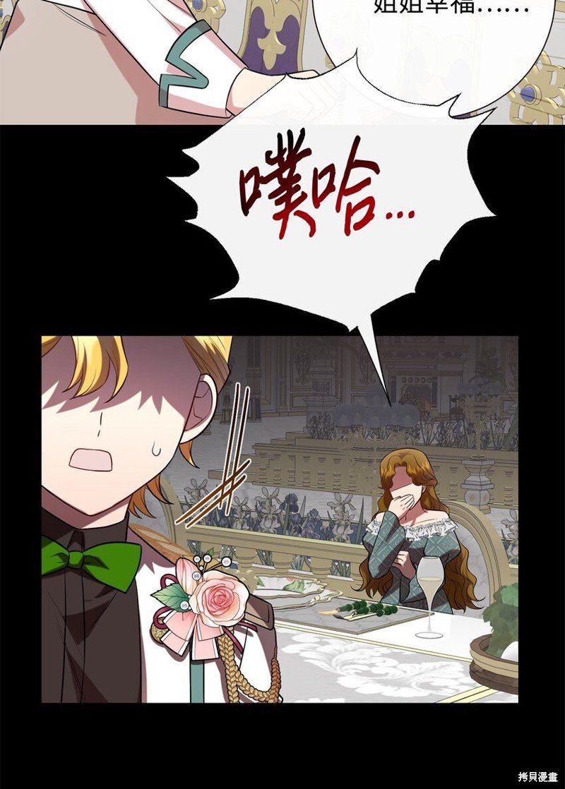 第86话