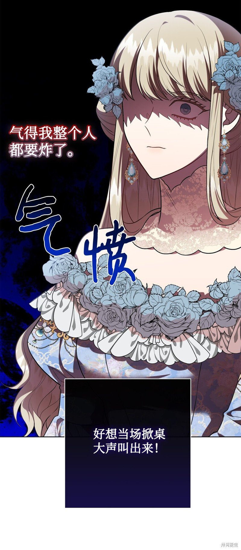 第86话