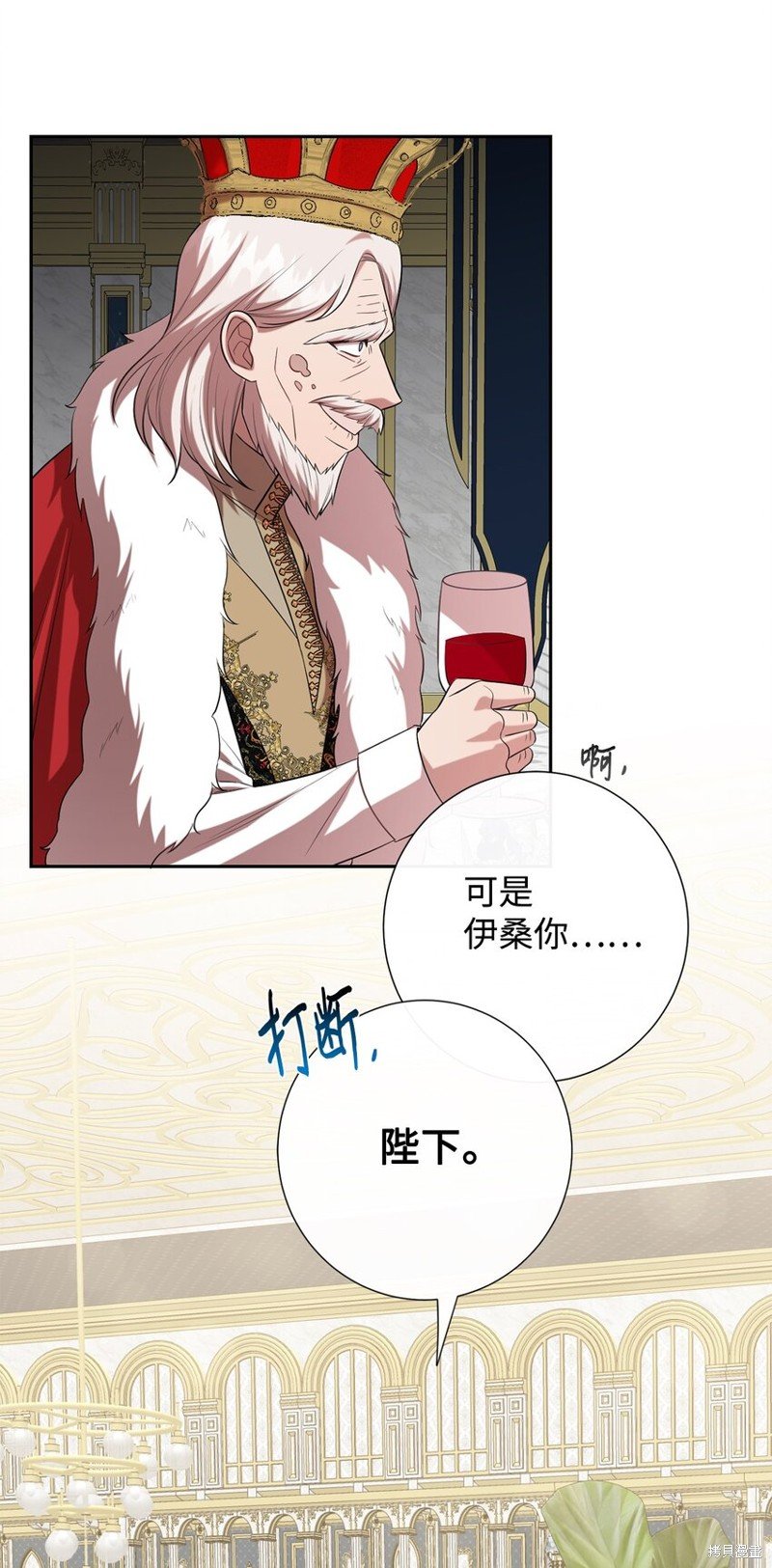 第86话