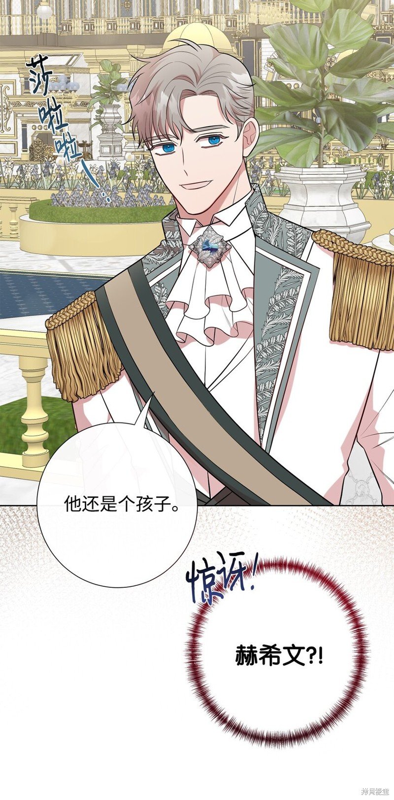 第86话