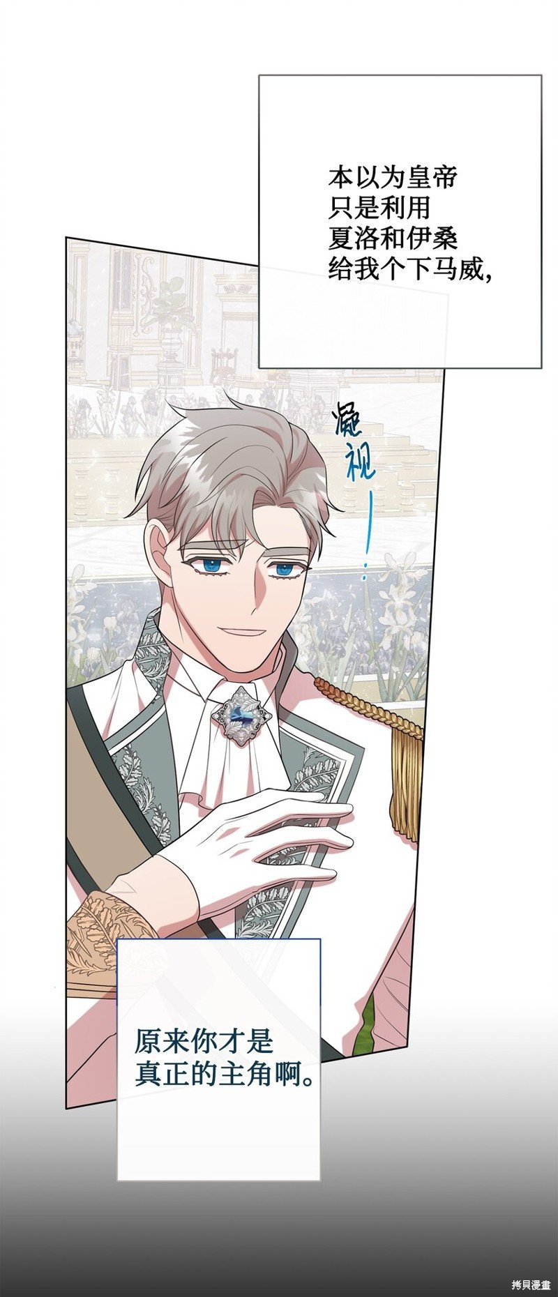 第86话