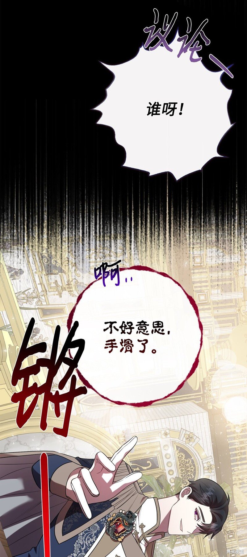 第86话