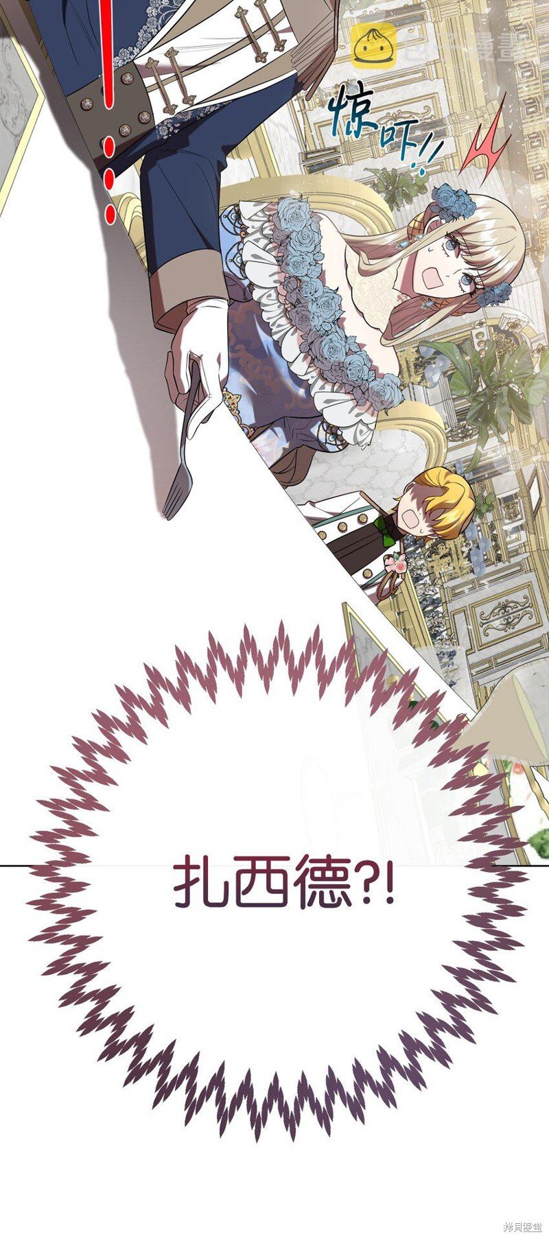 第86话