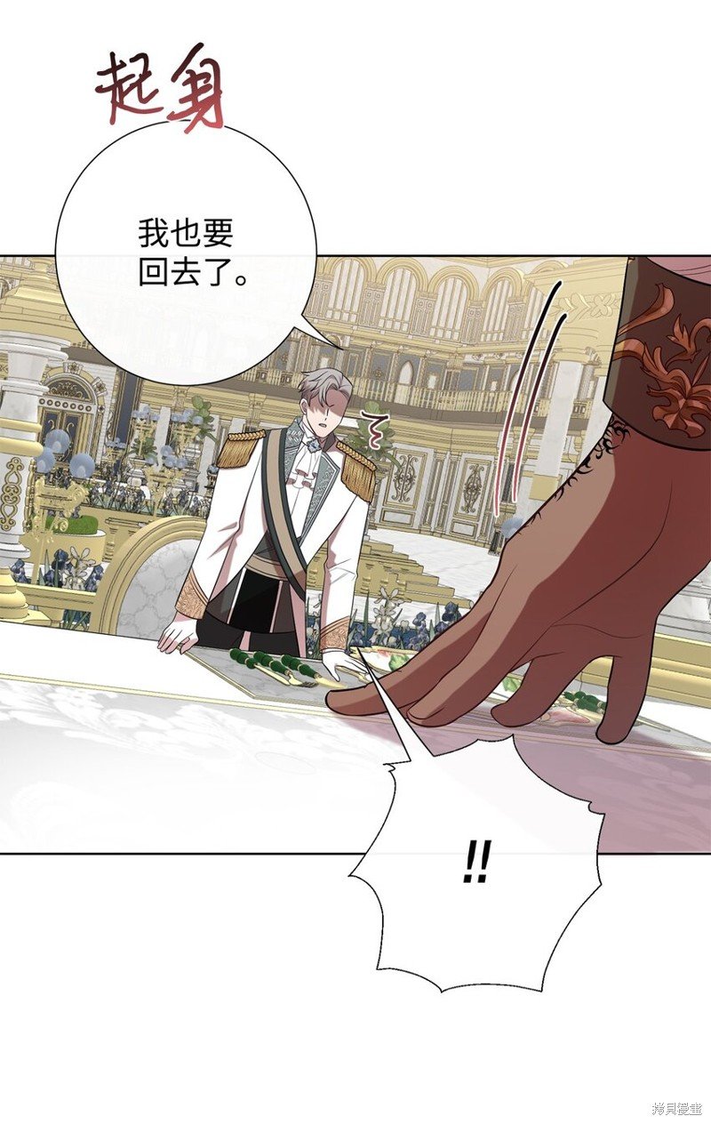 第86话