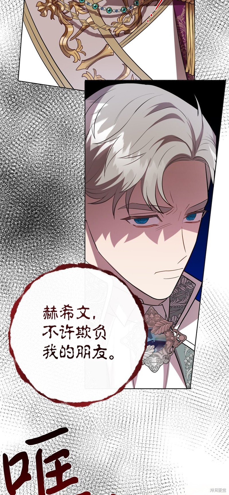 第86话
