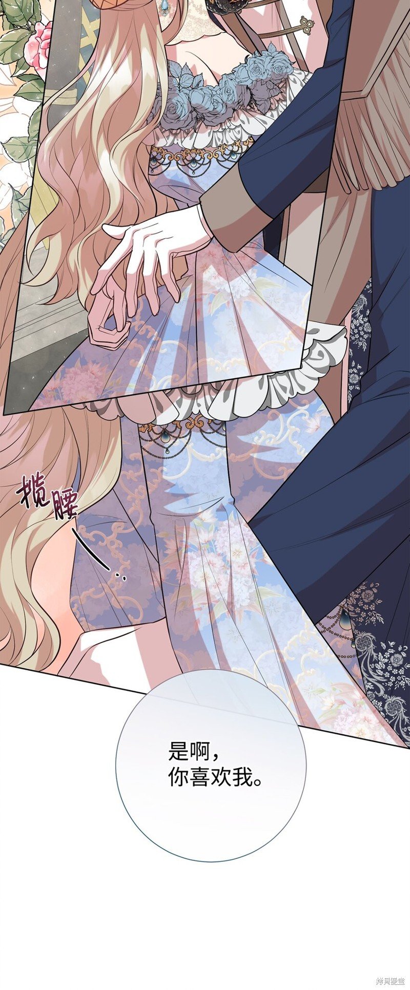 第86话