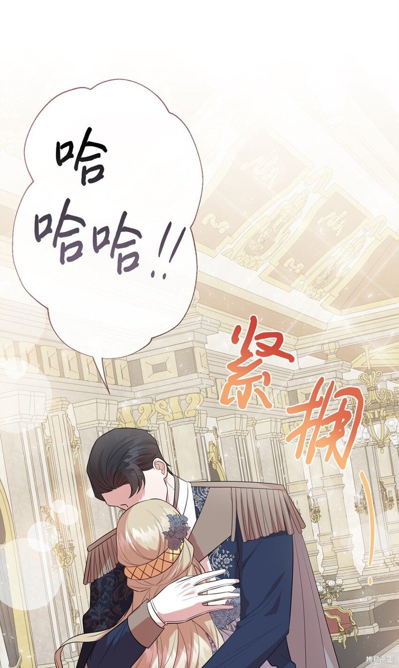 第86话