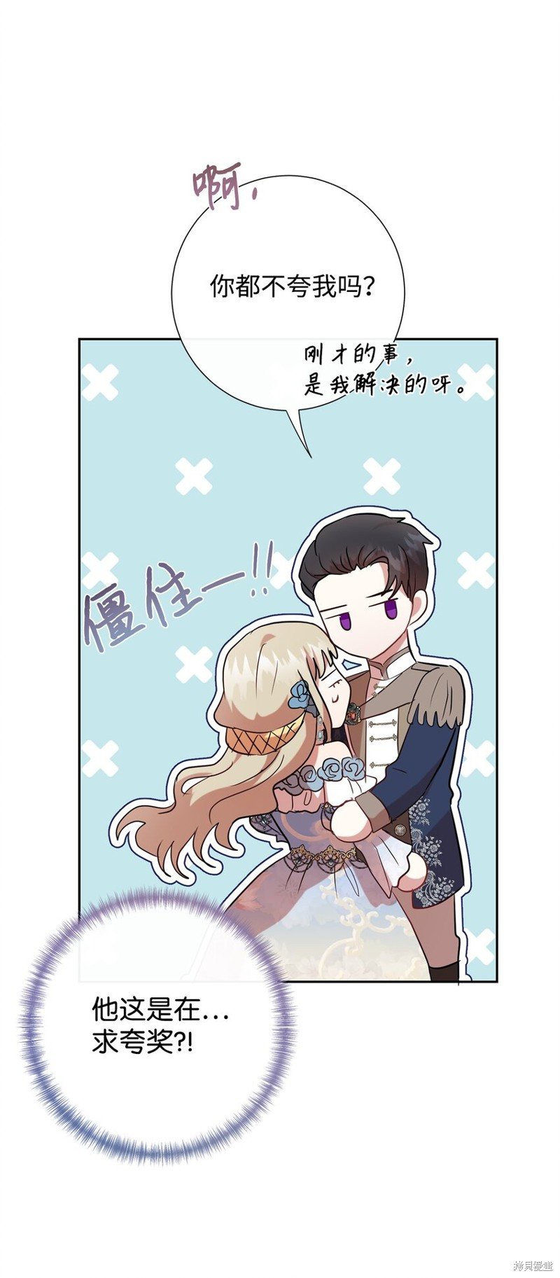 第86话