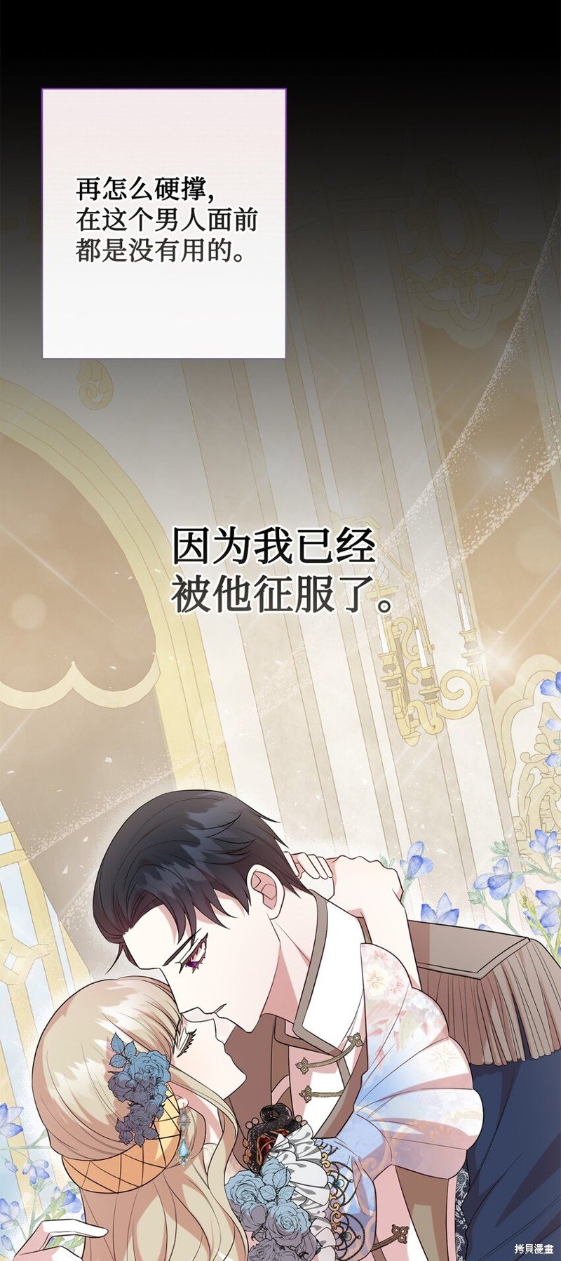 第86话