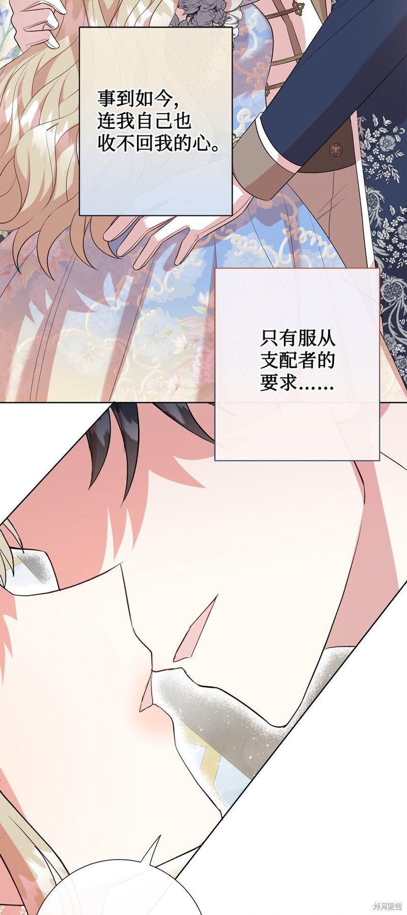 第86话