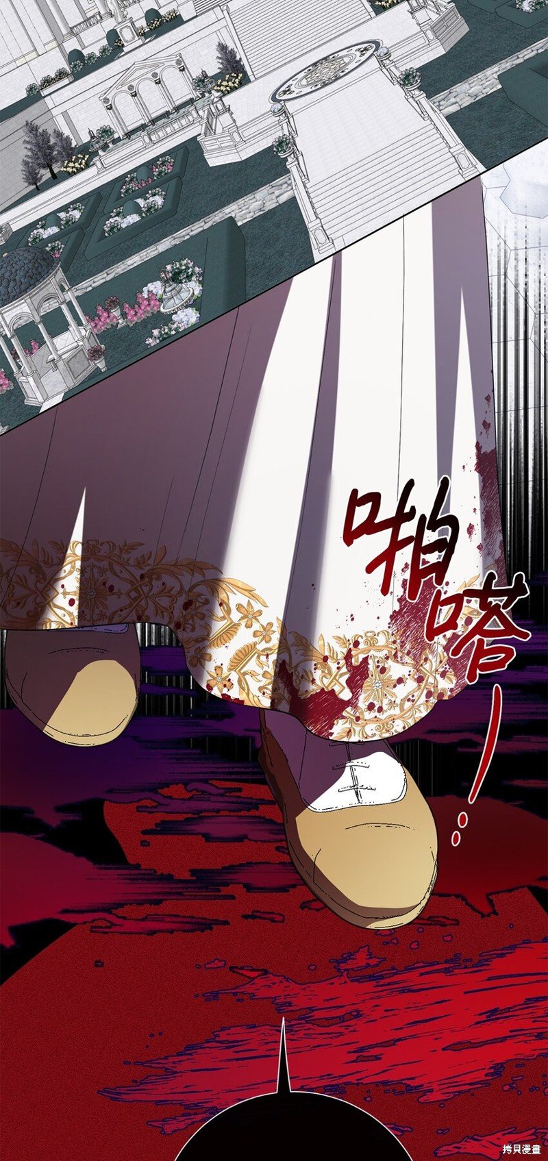 第87话