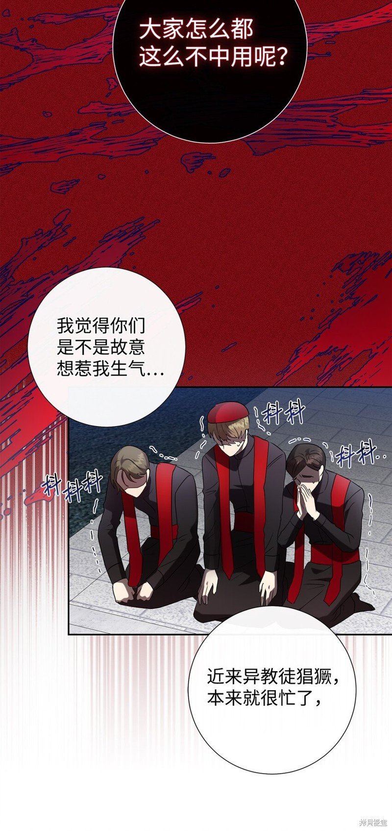 第87话