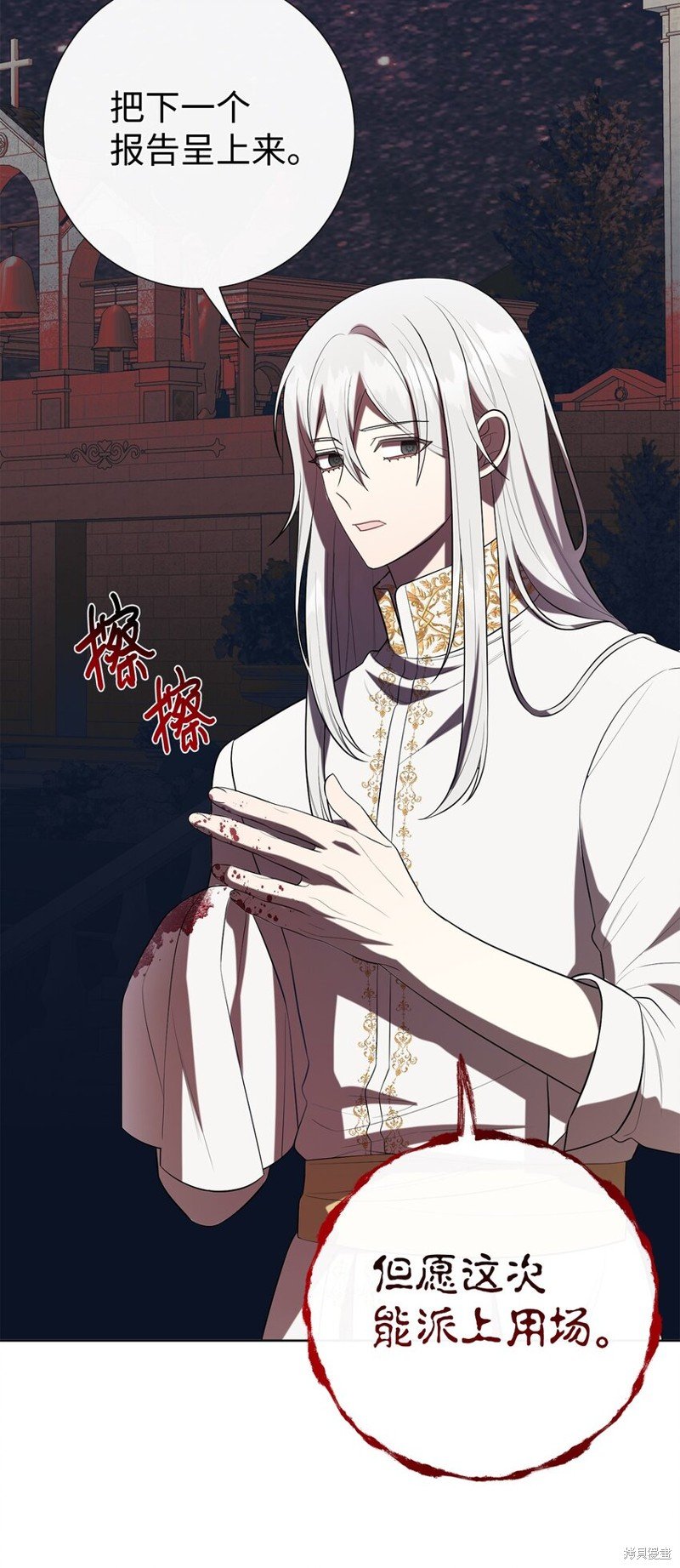第87话