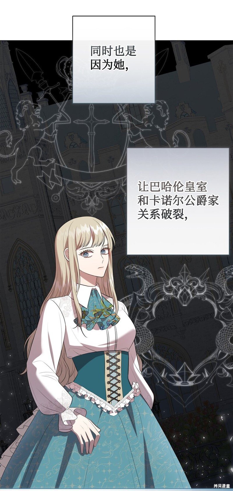 第87话
