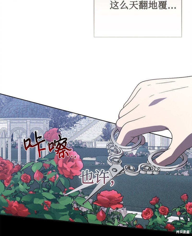 第87话