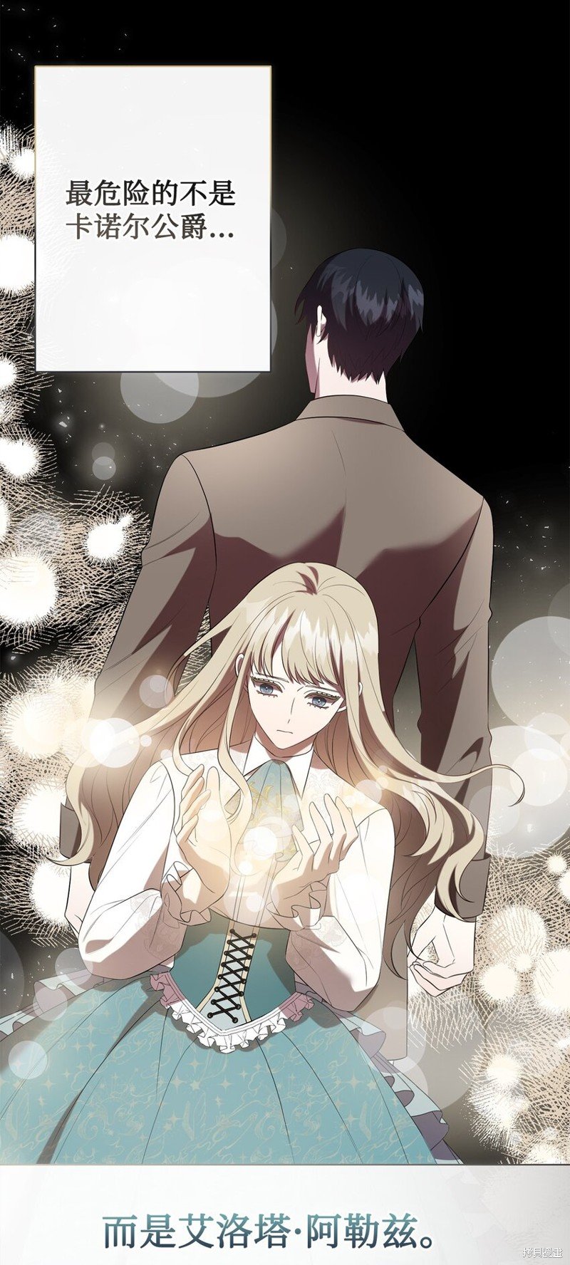 第87话