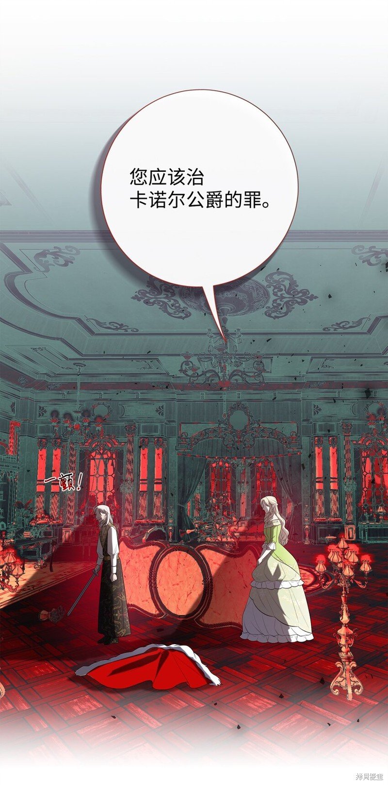 第87话