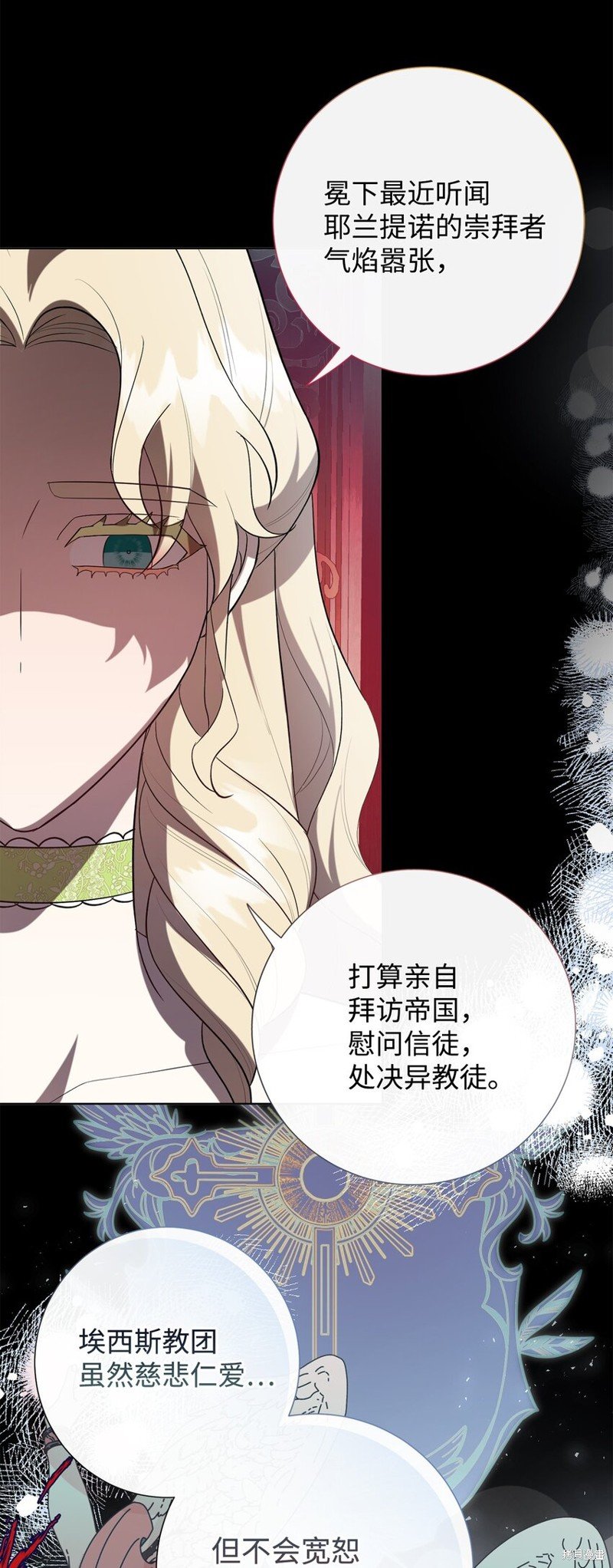 第87话