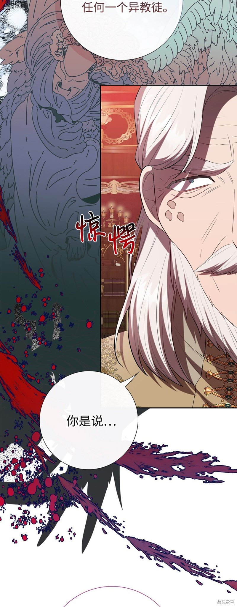 第87话