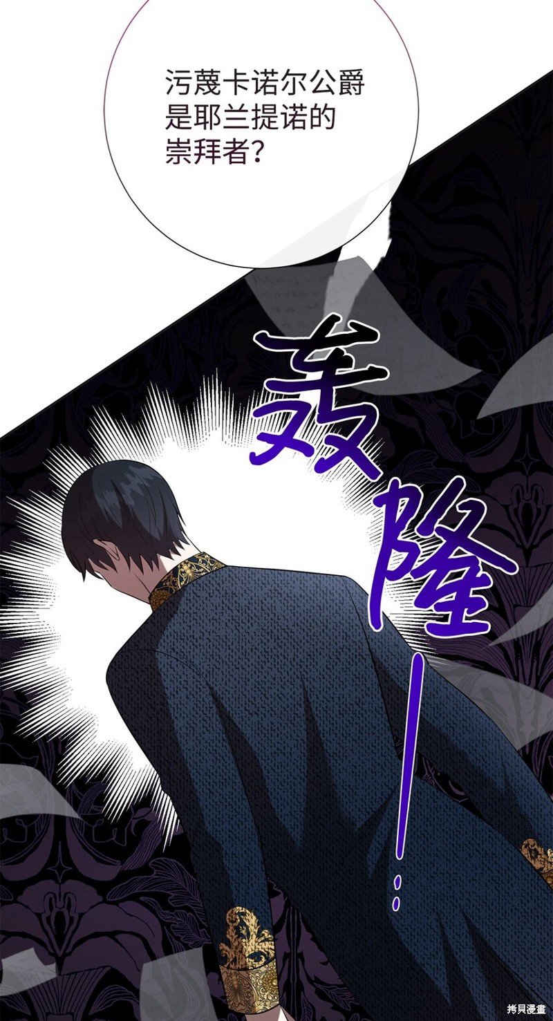 第87话