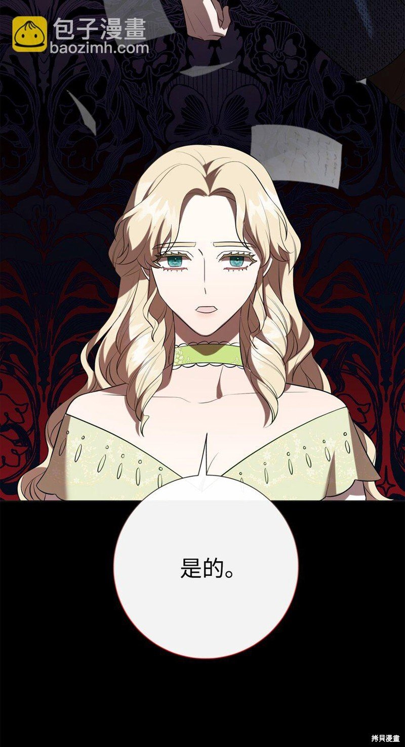 第87话