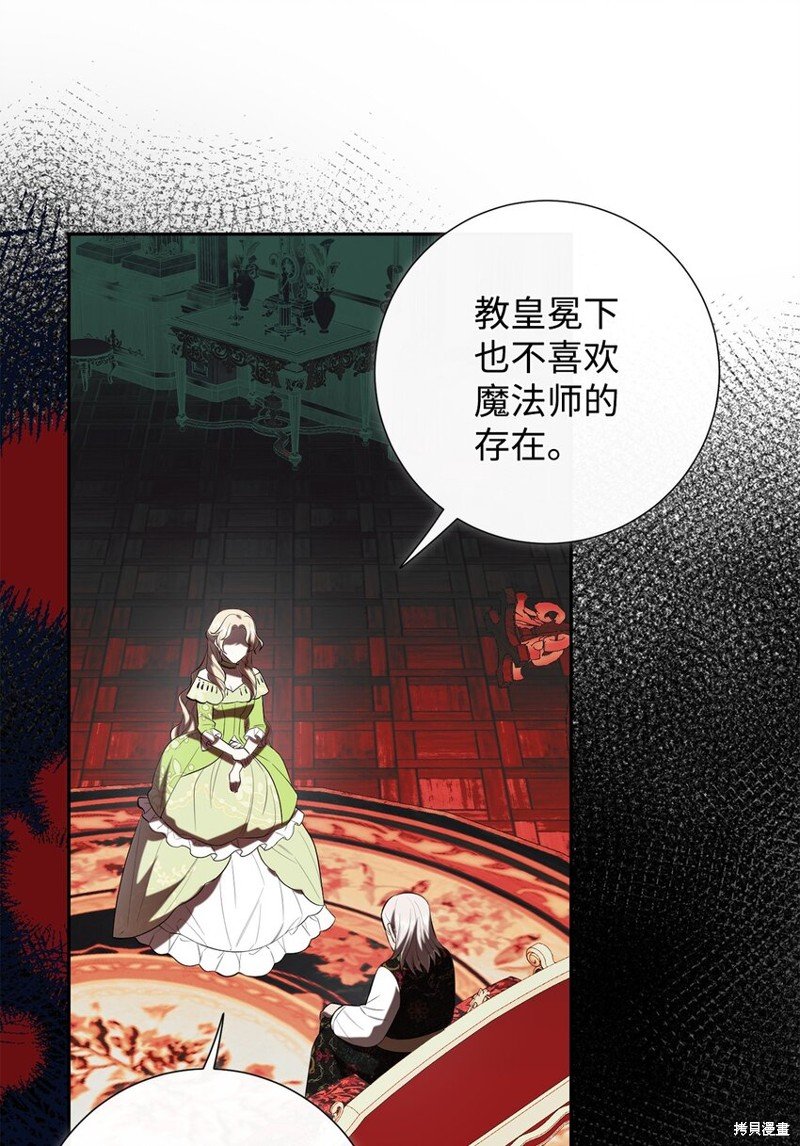 第87话