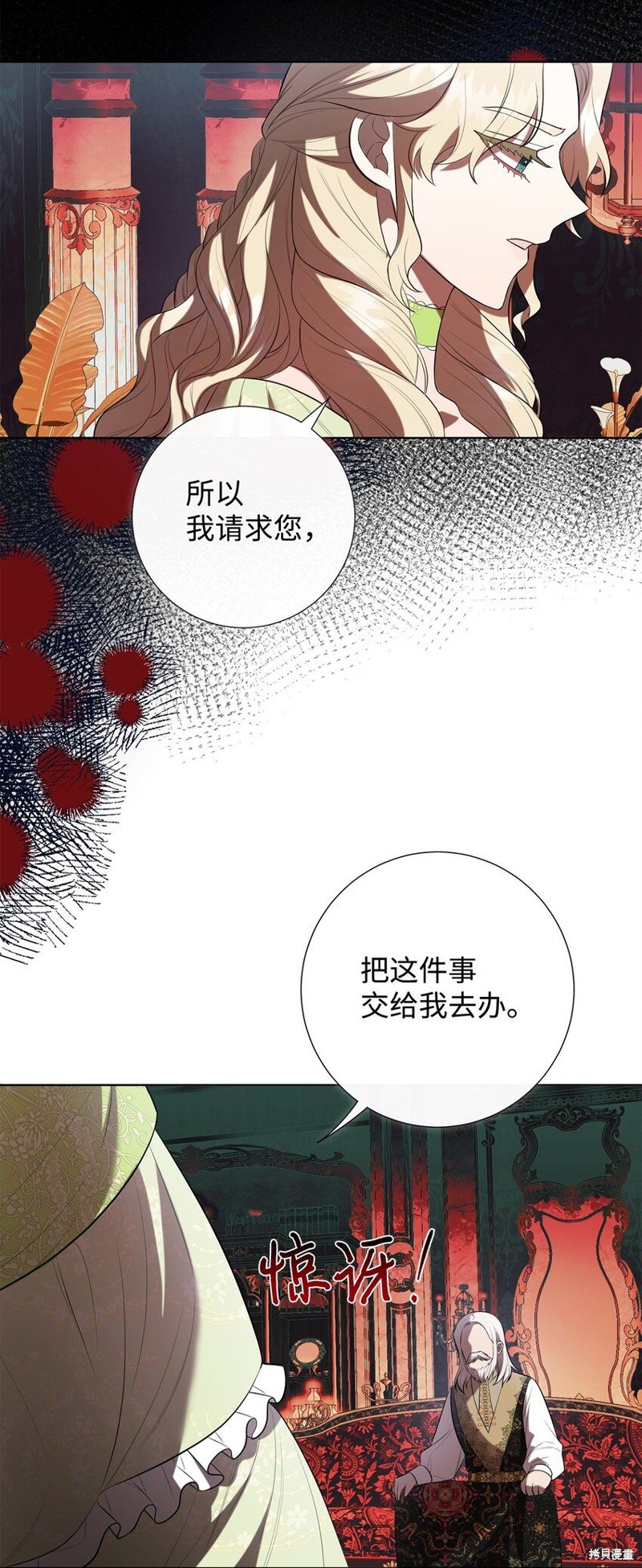 第87话
