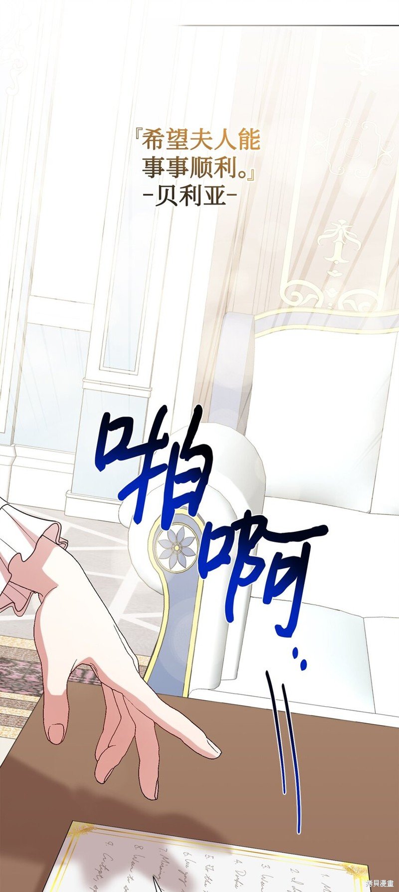 第87话