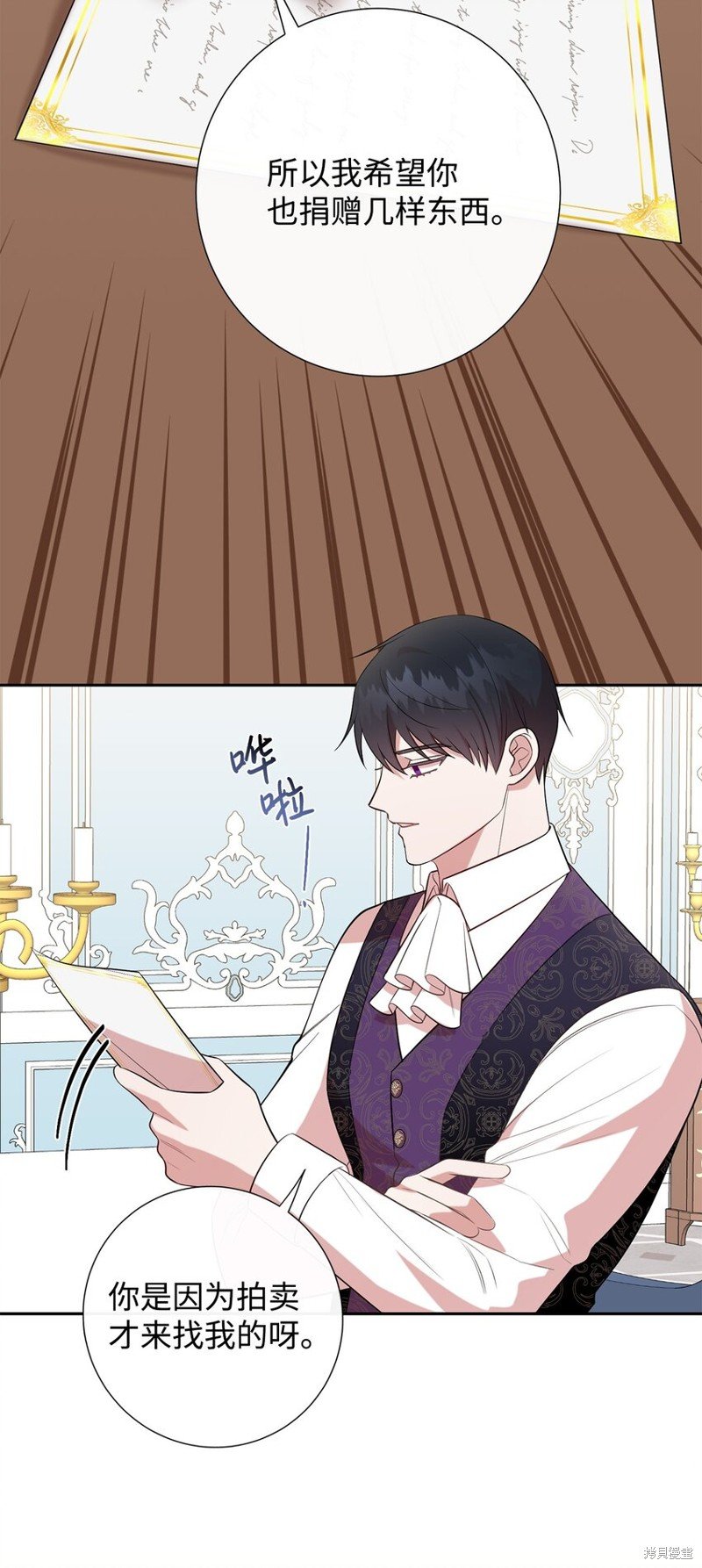 第87话
