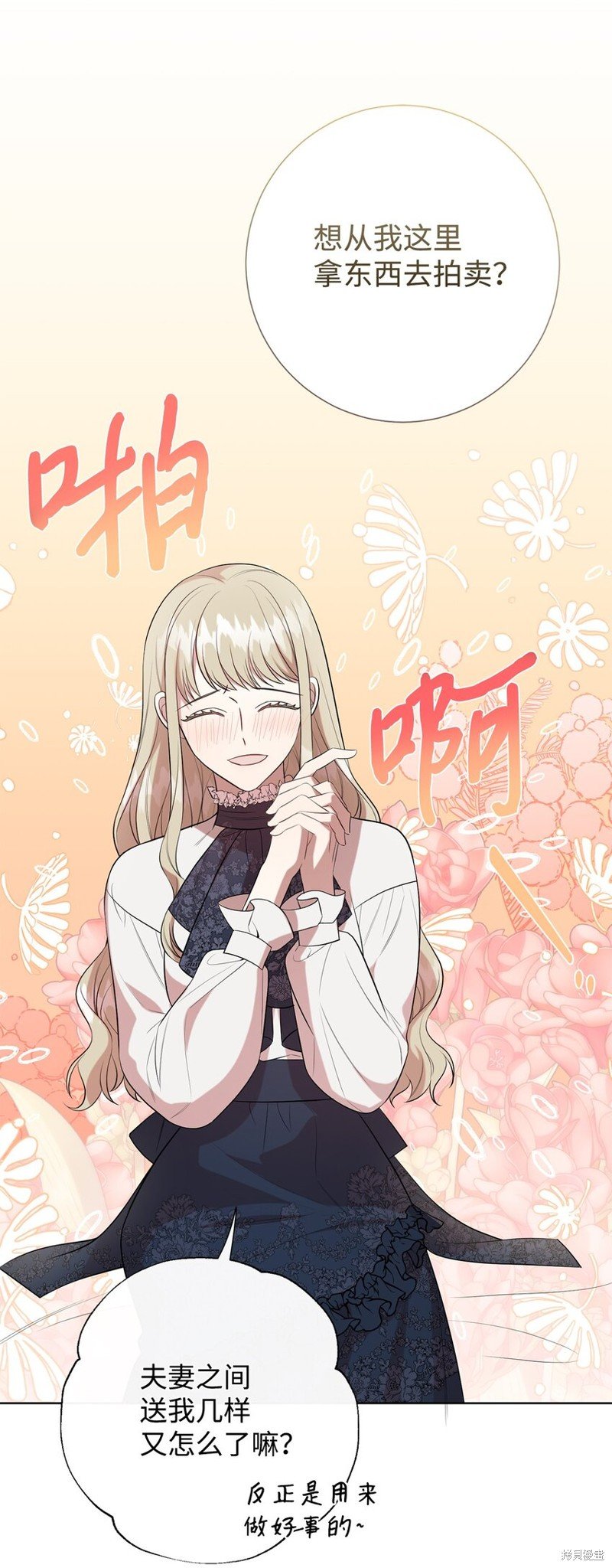 第87话