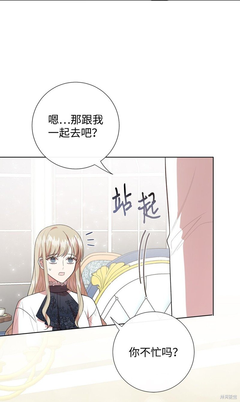 第87话