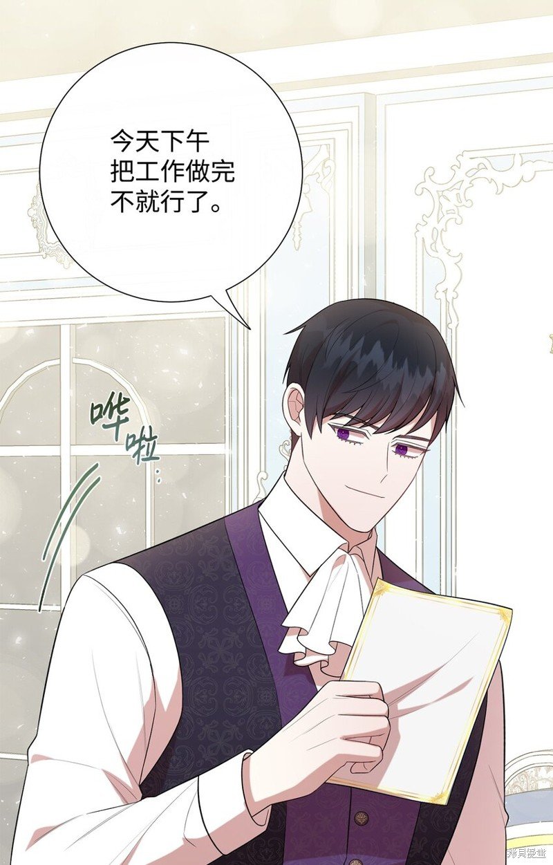 第87话