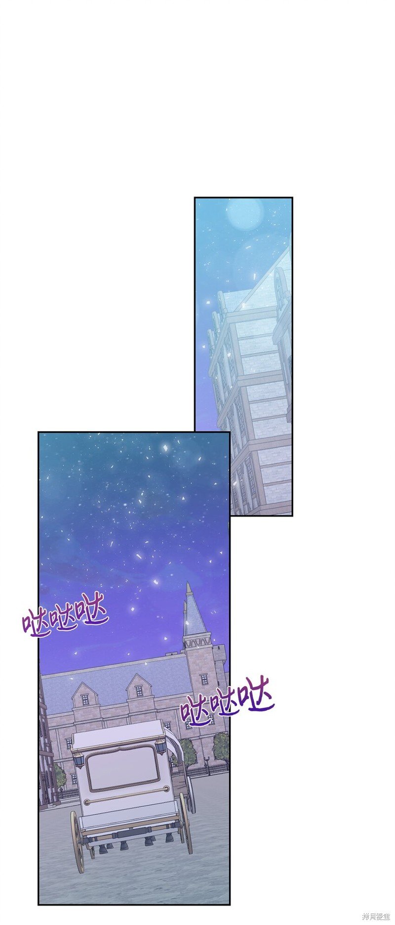 第87话