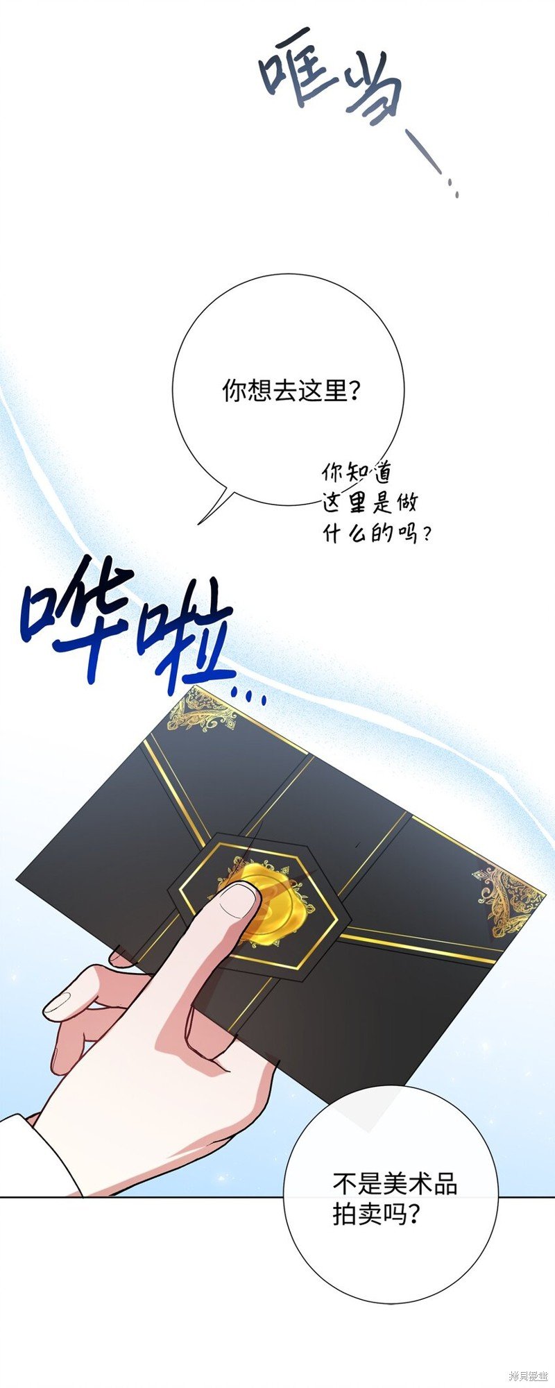 第87话